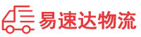 岳阳到江南区物流公司